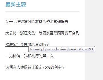 QQ截图20160406121409.jpg