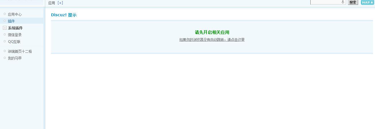 360截图20160407080324366.jpg