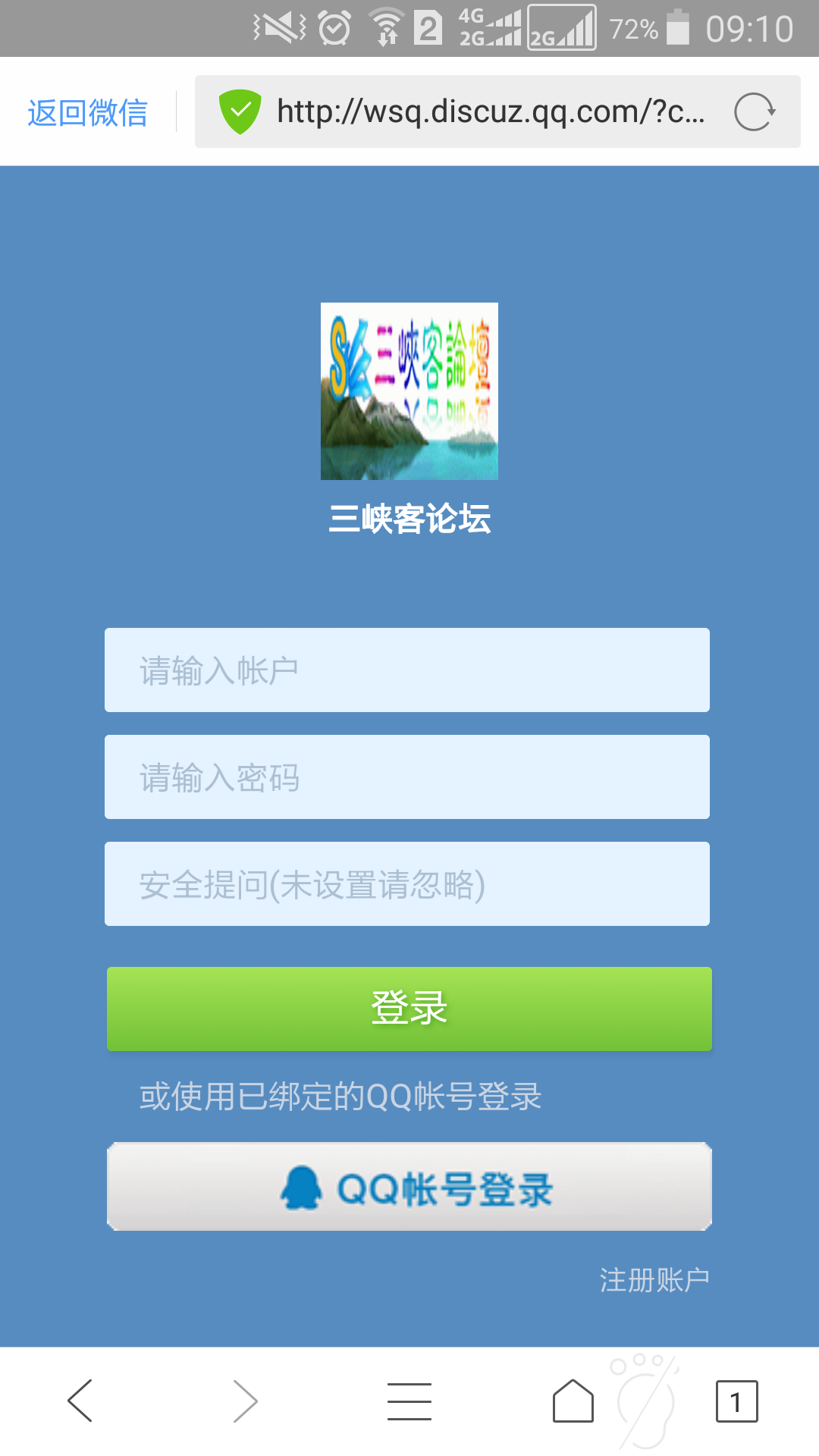 Screenshot_2016-04-08-09-10-19.png