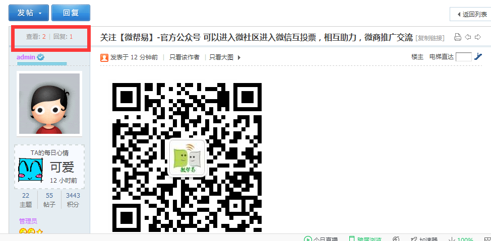 QQ截图20160408134416.png