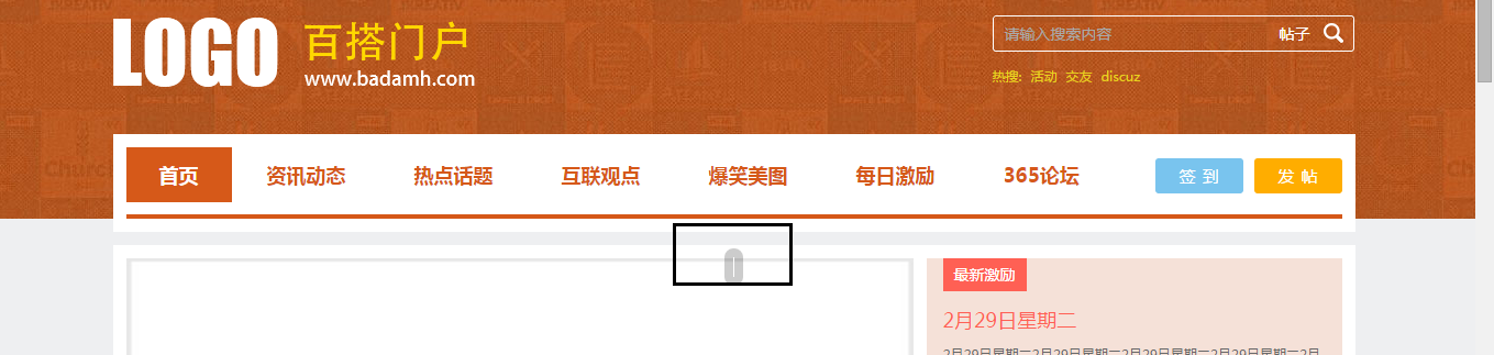 QQ截图20160408211320.png