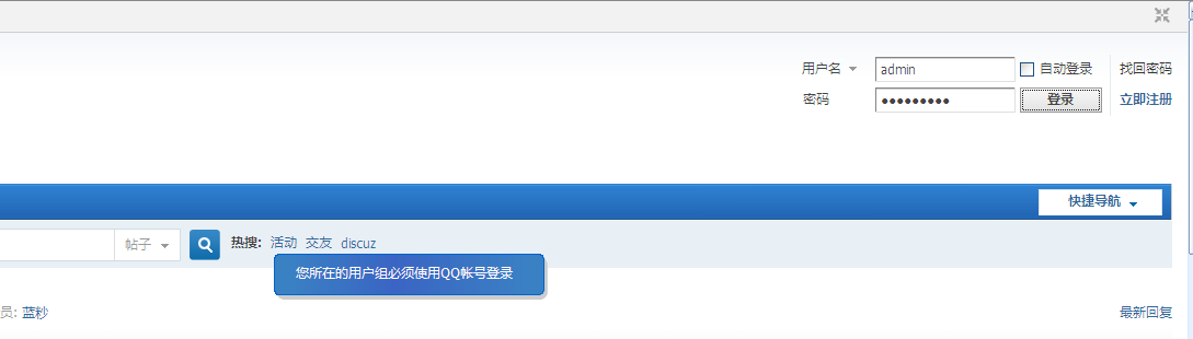 QQ截图20160409151611.png