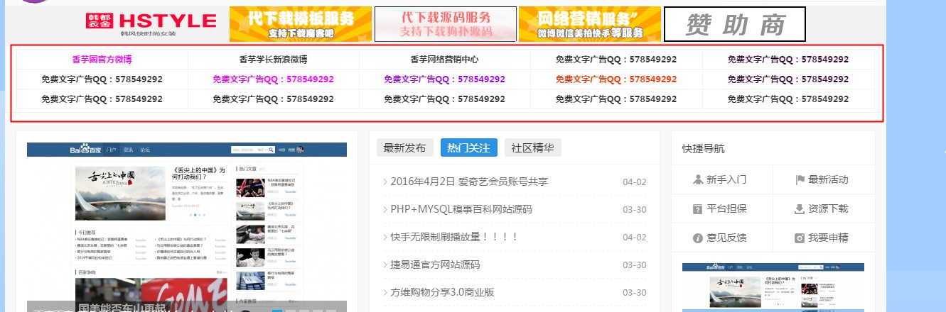 文字.JPG