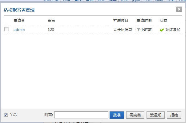 QQ图片20160411080731.png