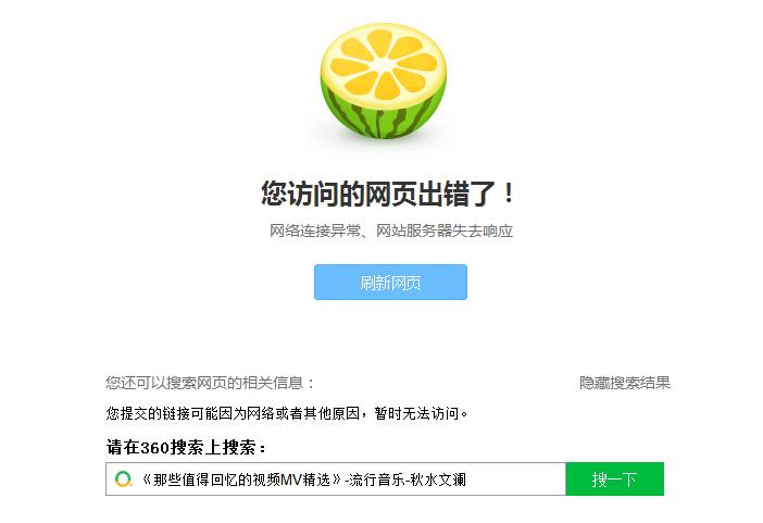 微博桌面截图_20160411163709.jpg