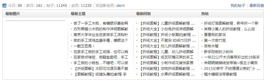 360截图20160414152432789.jpg
