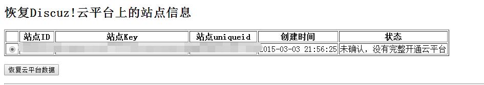 QQ截图20160414182707.jpg