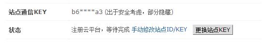 QQ截图20160414183022.jpg