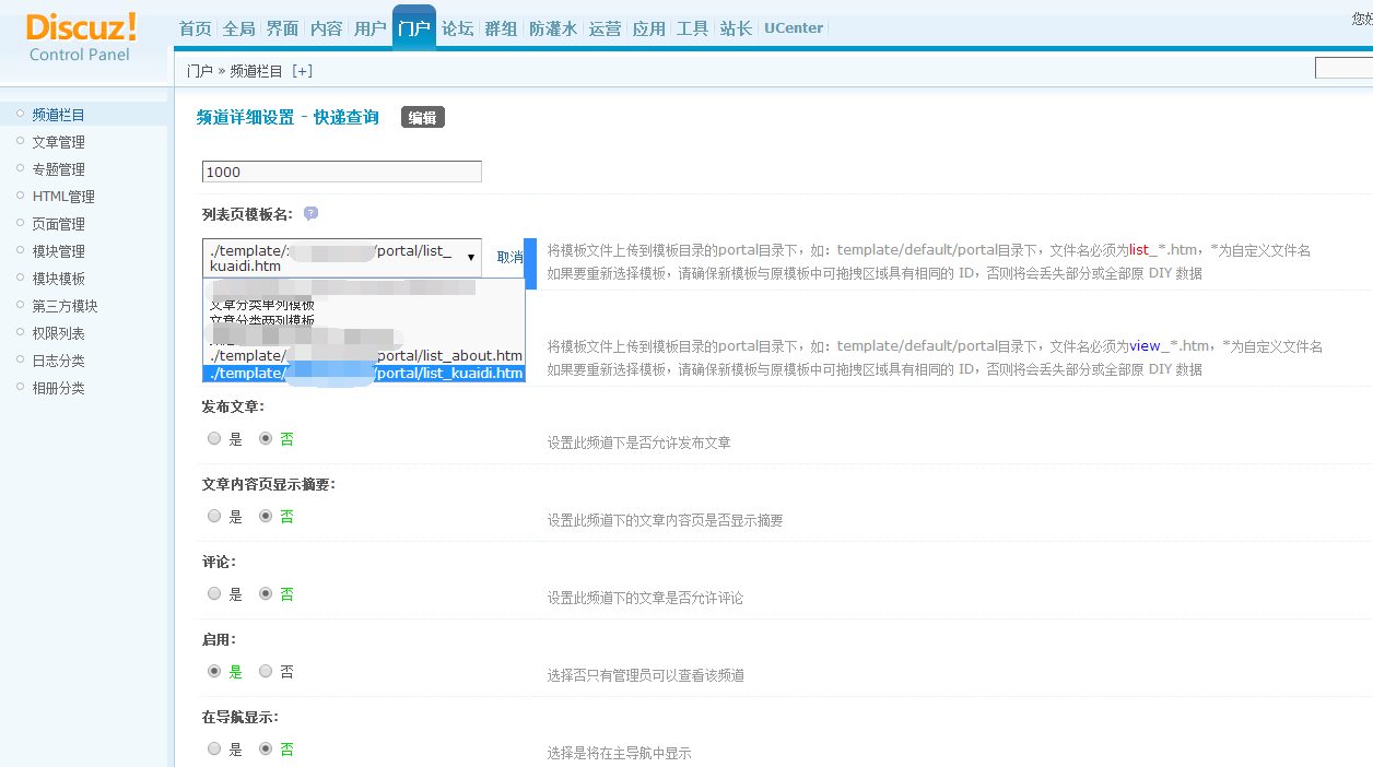 设置.png