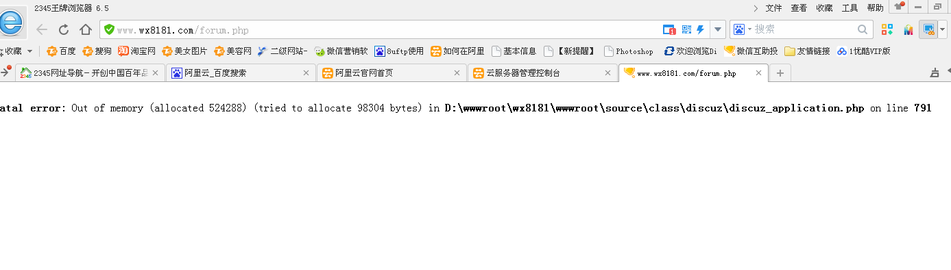 2345截图20160416222011.png