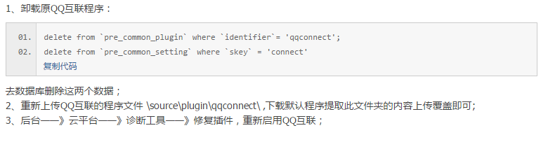 QQ图片20160418134821.png
