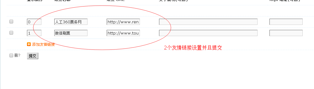QQ截图20160419101944.png