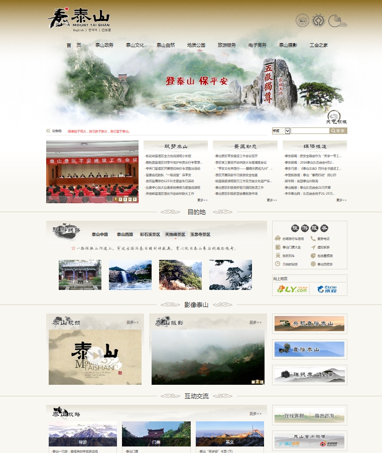 搜狗截图16年04月19日1521_1.jpg
