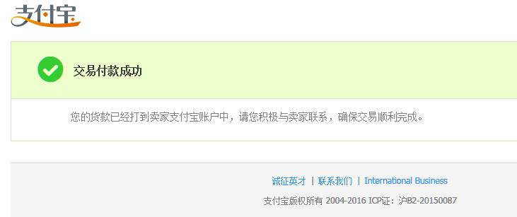 360截图20160420164130459.jpg