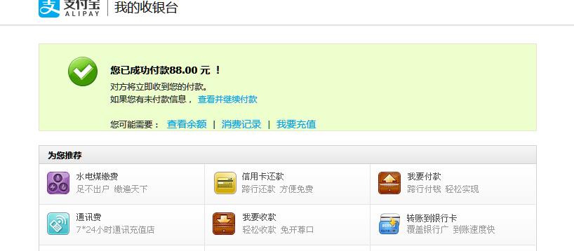 360截图20160420164242587.jpg