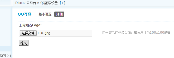 QQ截图20160420170117.png
