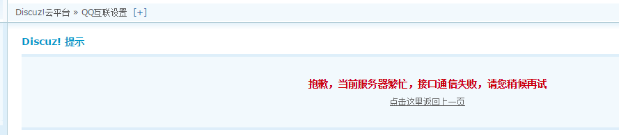 QQ截图20160420170135.png