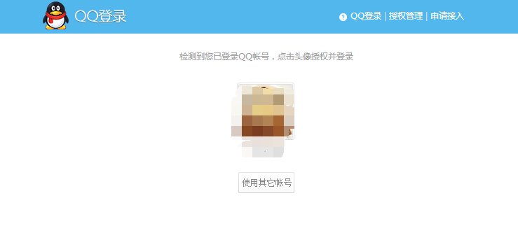 QQ截图20160421142727.png