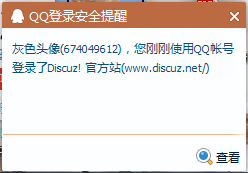 QQ截图20160421142737.png