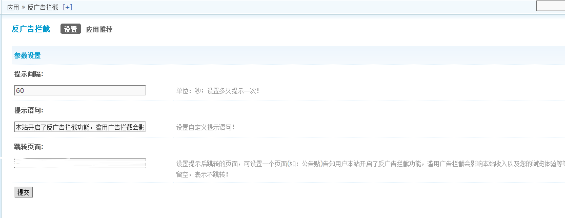 猎豹截图20160422153952.png