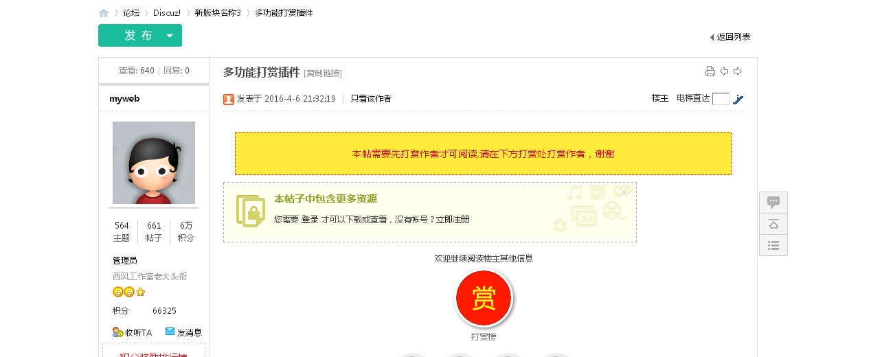 dashanghou.png