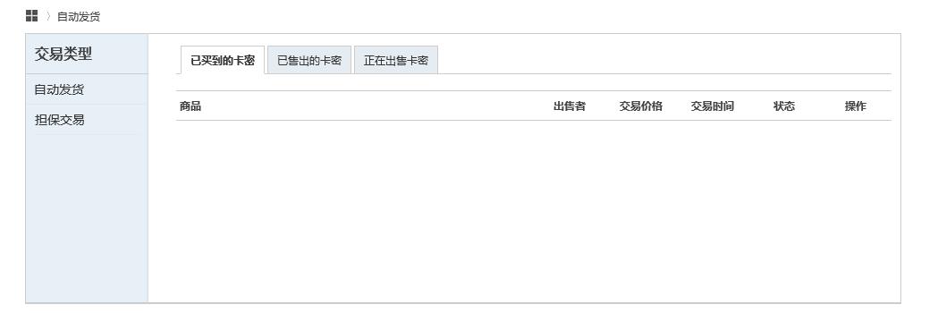 360截图20160425113057707.jpg