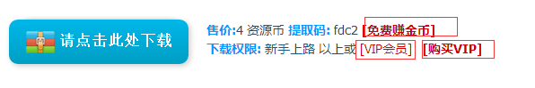 QQ截图20160425223903.png