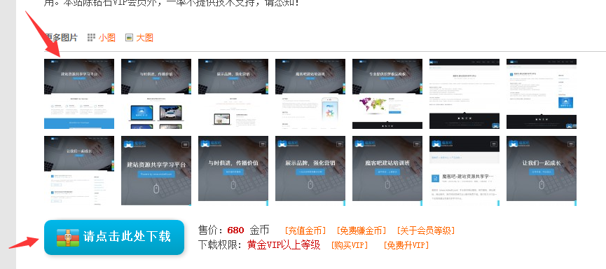 QQ截图20160428105327.png