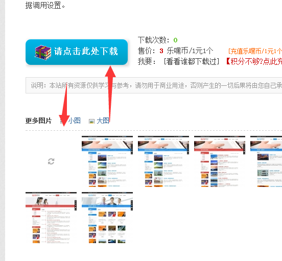 QQ截图20160428105350.png