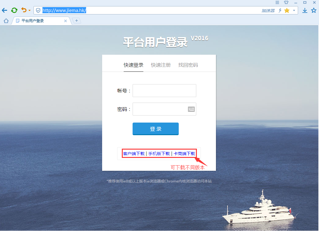 下载不同版本页面.png