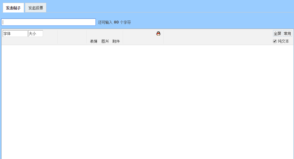 QQ图片20160504104217.png