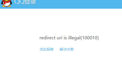 QQ截图20160511222947.png