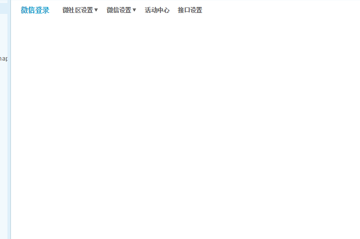 QQ图片20160512141142.png
