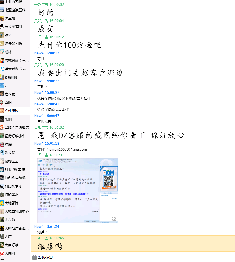 记录1.png