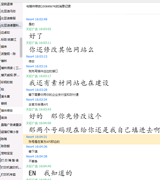 记录2.png