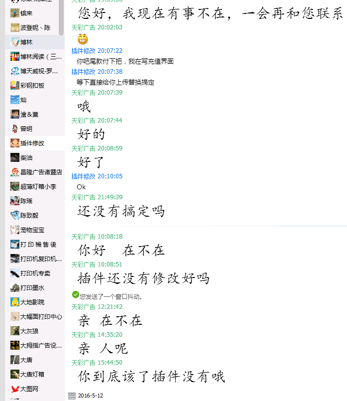 记录3.png