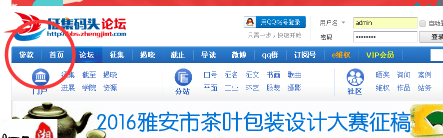 QQ图片20160514120616.png