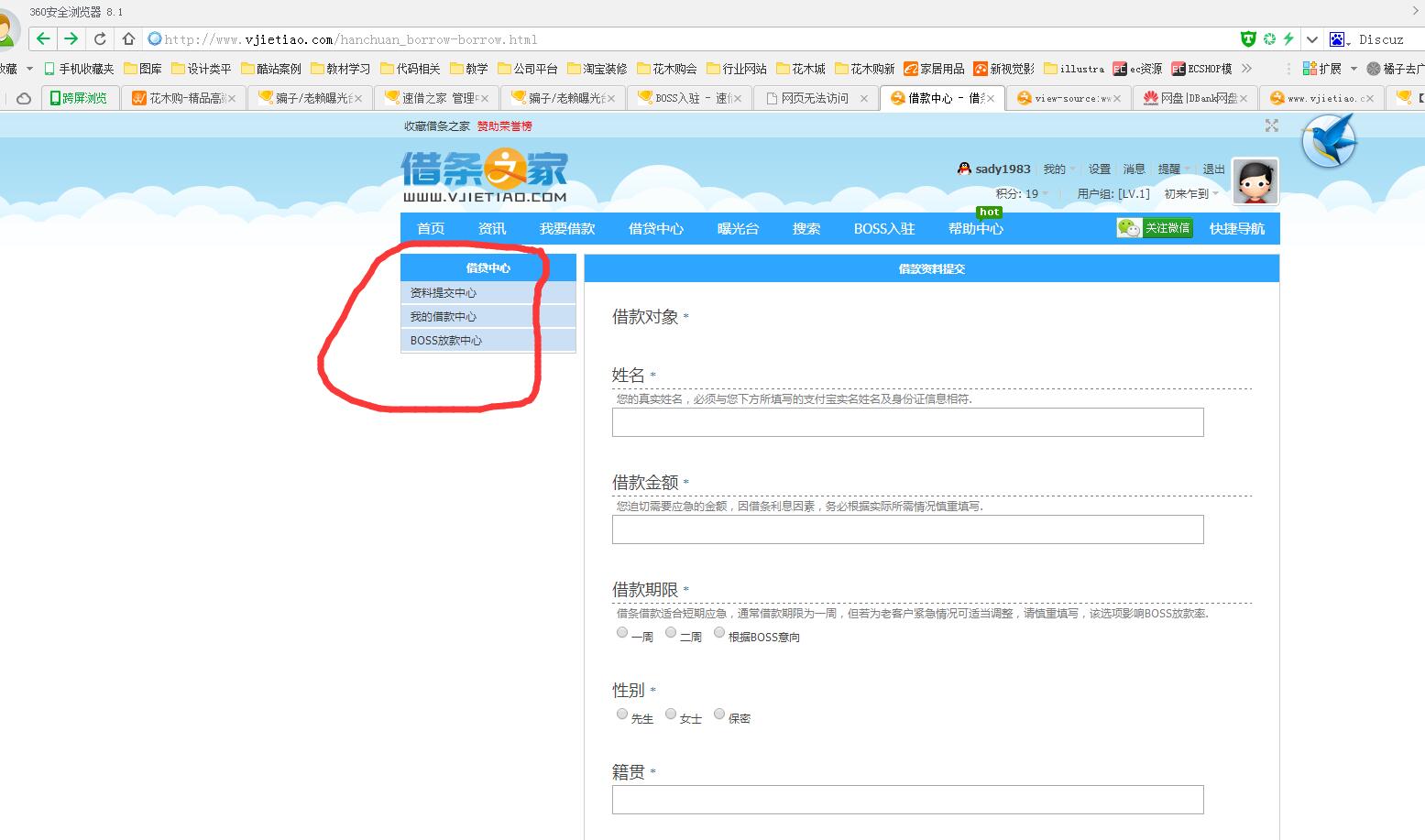 QQ截图20160516223531.jpg