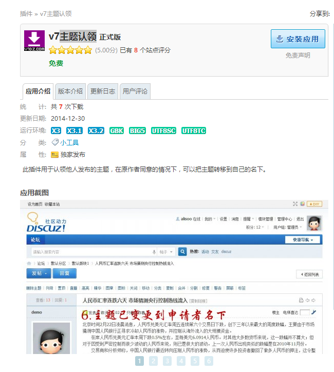 QQ图片20160518212132.png