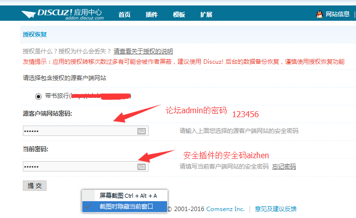 QQ图片20160522131311.png