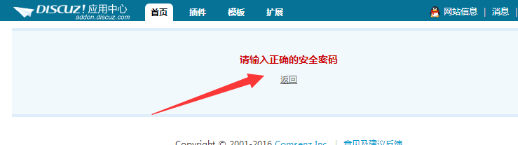 QQ图片20160522131431.png