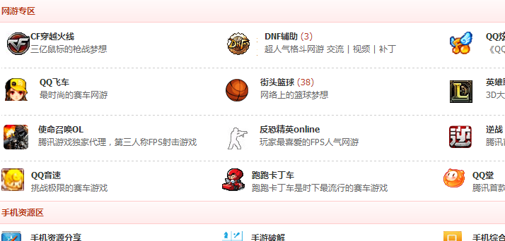 QQ图片20160522170707.png