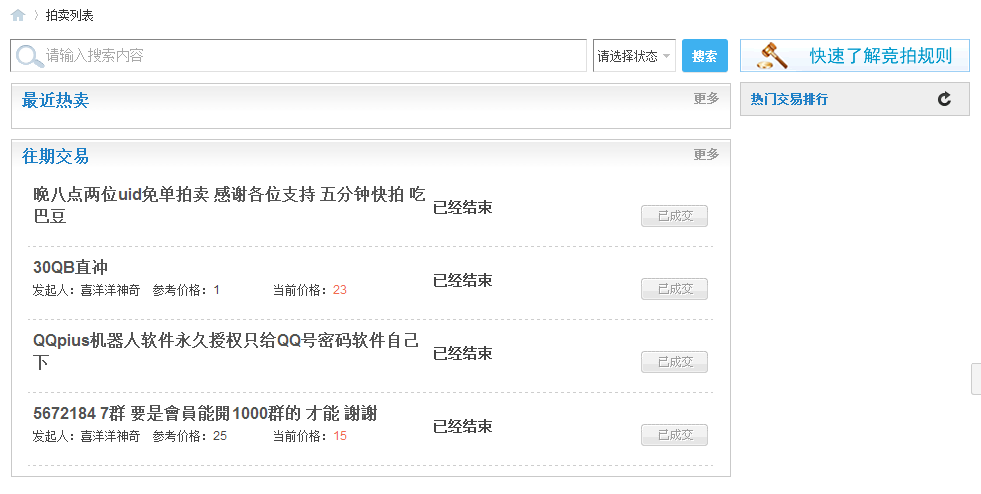 QQ图片20160524114419.png