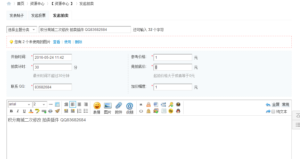 QQ图片20160524114350.png
