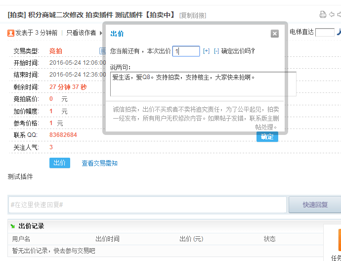 QQ图片20160524120905.png