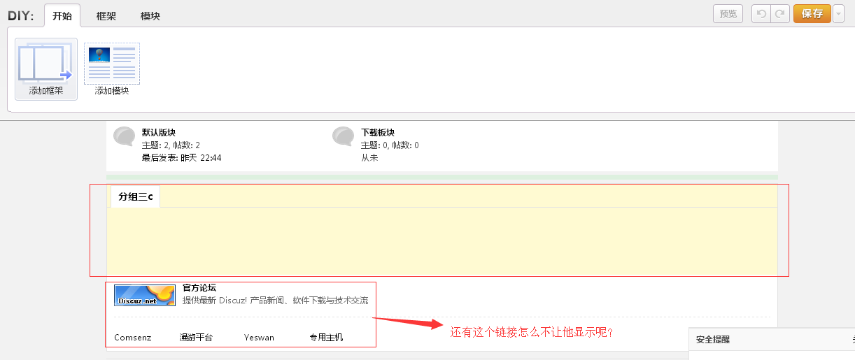 QQ截图20160525210652.png