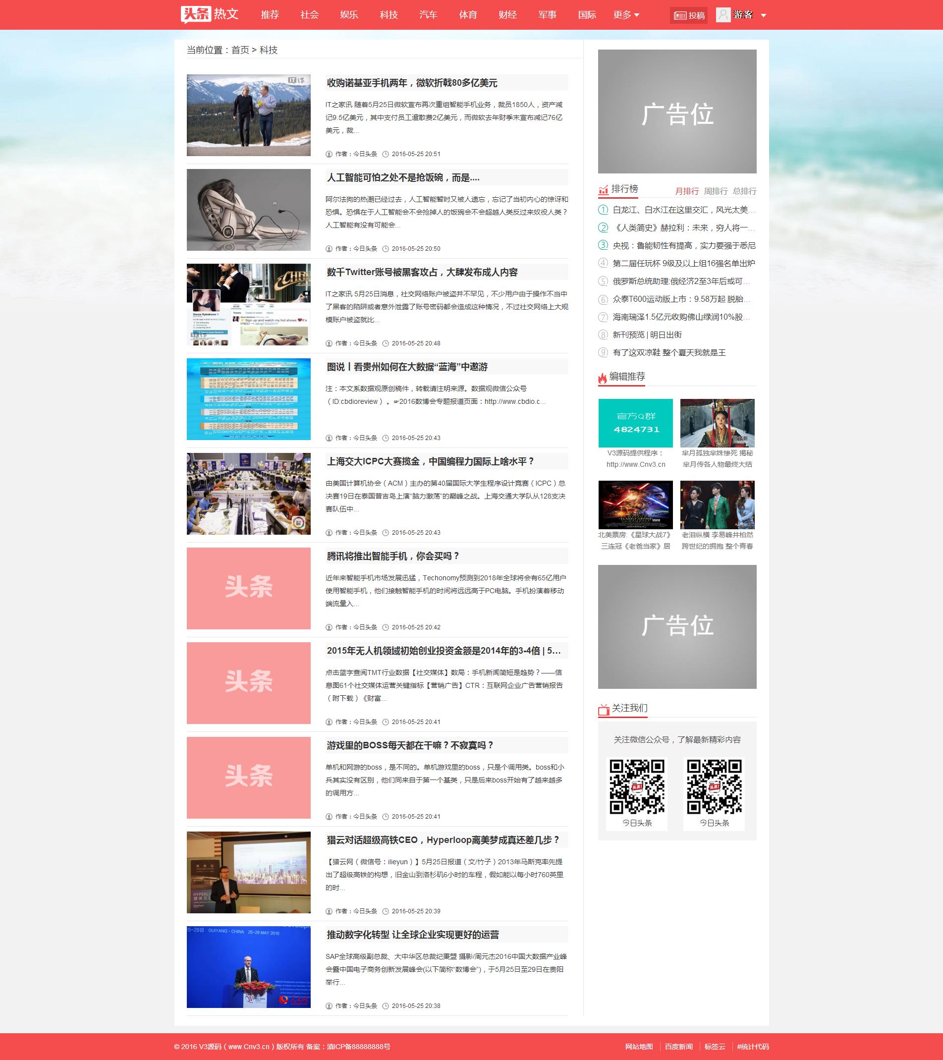 cnv3cn20160525051.jpg