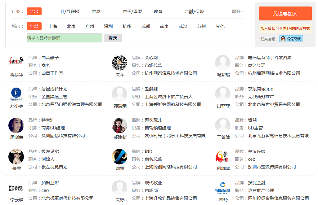 QQ截图20160527150541.png