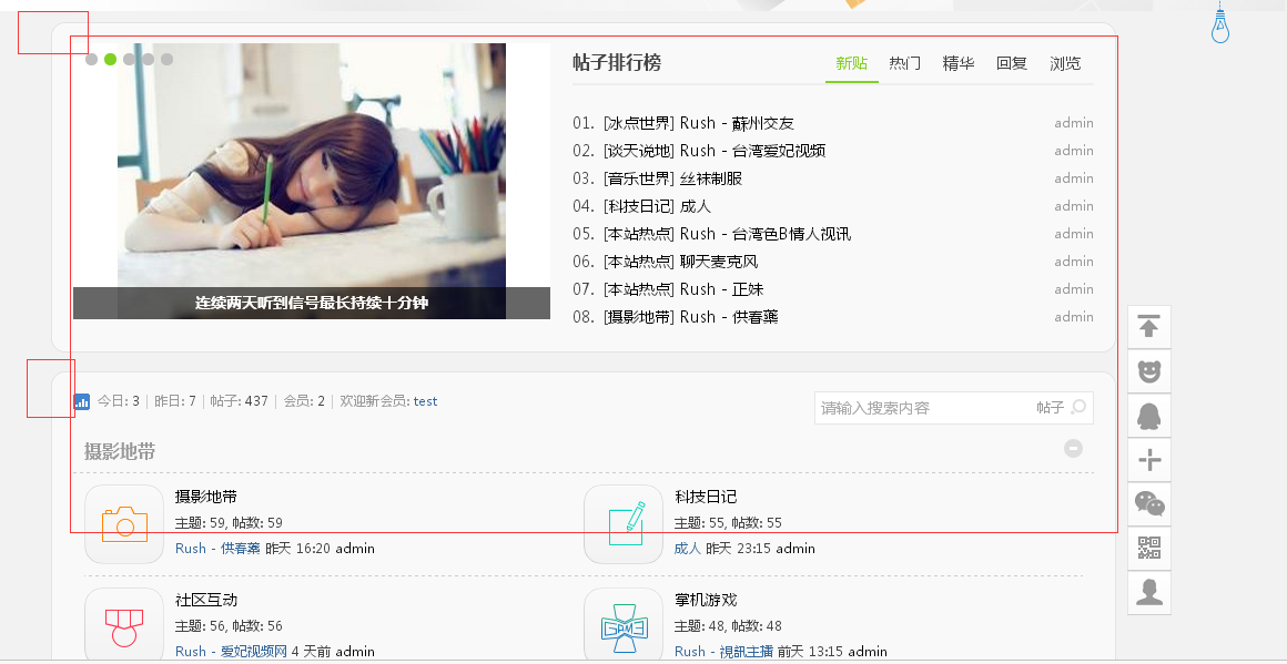 QQ截图20160527163908.png