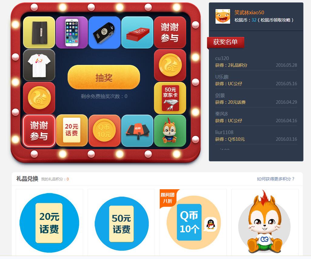 QQ截图20160528112208.jpg
